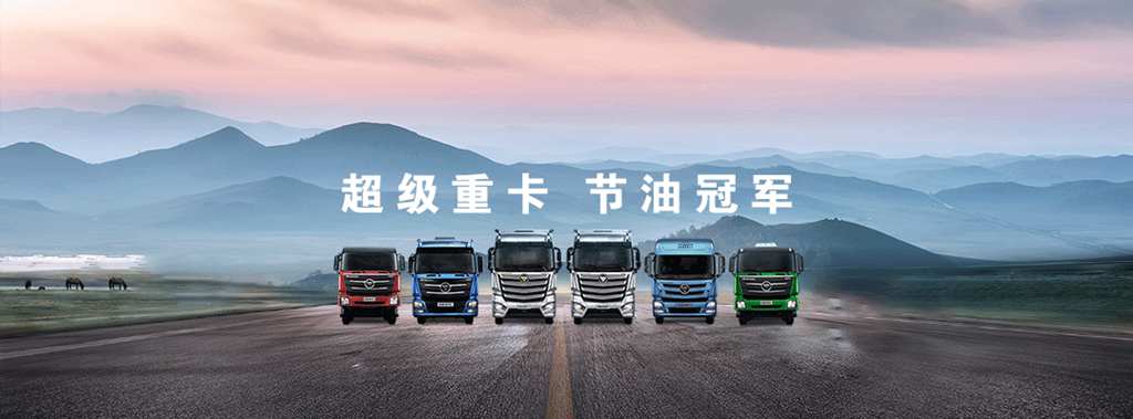 行业直通车 | 事关卡友!公安部发布交管改革新措施! - 第1张 - 提加商用车网 行业直通车 | 事关卡友!公安部发布交管改革新措施! - 第1张