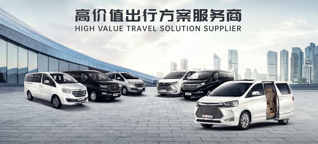 瑞风20年感恩回馈,购车优享季诚意奉上五重专属福利! - 第4张 - 提加商用车网 瑞风20年感恩回馈,购车优享季诚意奉上五重专属福利! - 第4张