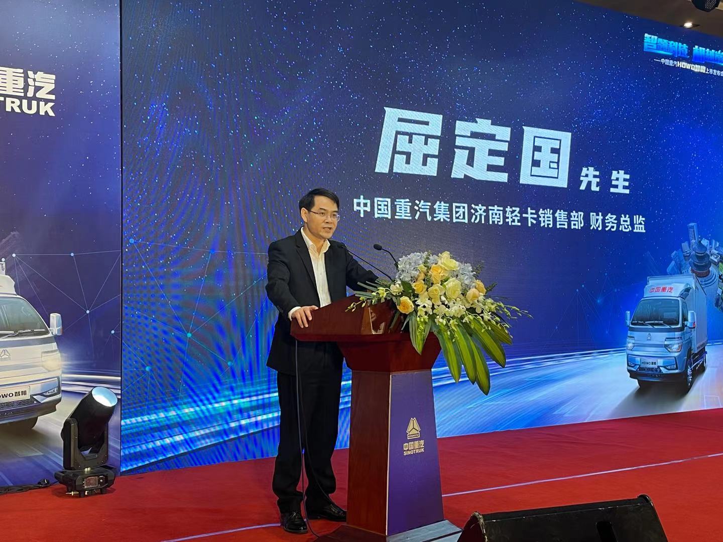 独家|懂民心顺民意 HOWO智相小轻卡京城上市正当时 - 第3张 - 提加商用车网 独家|懂民心顺民意 HOWO智相小轻卡京城上市正当时 - 第3张