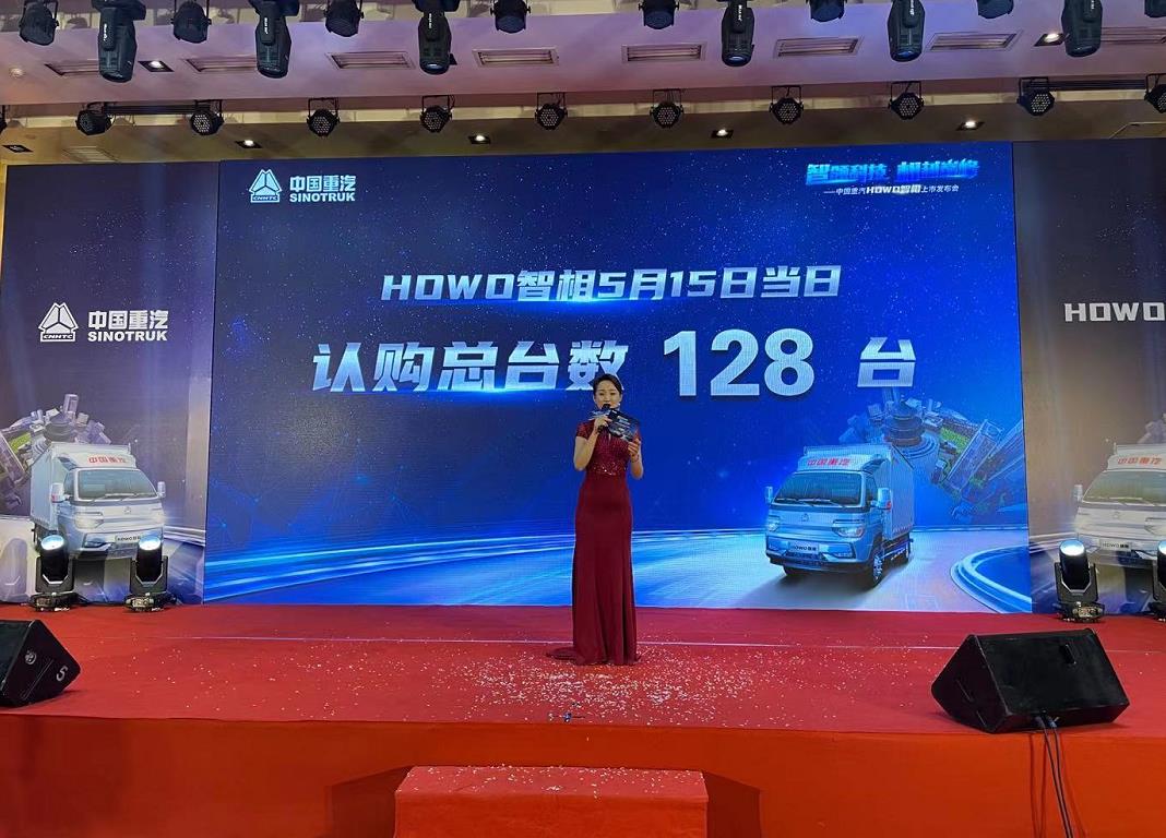 独家|懂民心顺民意 HOWO智相小轻卡京城上市正当时 - 第8张 - 提加商用车网 独家|懂民心顺民意 HOWO智相小轻卡京城上市正当时 - 第8张