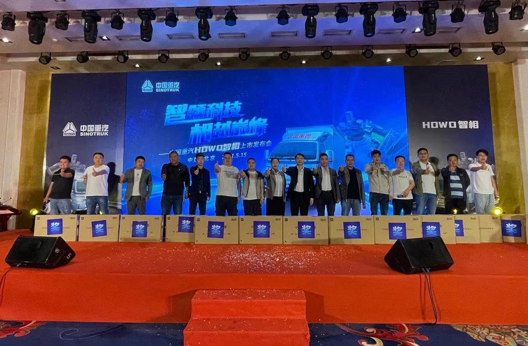 独家|懂民心顺民意 HOWO智相小轻卡京城上市正当时 - 第6张 - 提加商用车网 独家|懂民心顺民意 HOWO智相小轻卡京城上市正当时 - 第6张