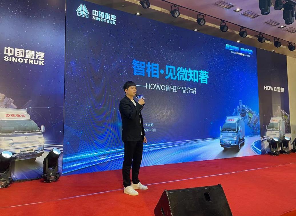 独家|懂民心顺民意 HOWO智相小轻卡京城上市正当时 - 第4张 - 提加商用车网 独家|懂民心顺民意 HOWO智相小轻卡京城上市正当时 - 第4张