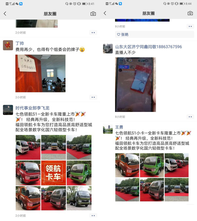 小卡之星再造高端小卡 七彩葫芦娃谍照流出引热议 - 第3张 - 提加商用车网 小卡之星再造高端小卡 七彩葫芦娃谍照流出引热议 - 第3张