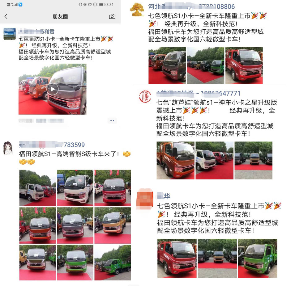 小卡之星再造高端小卡 七彩葫芦娃谍照流出引热议 - 第4张 - 提加商用车网 小卡之星再造高端小卡 七彩葫芦娃谍照流出引热议 - 第4张