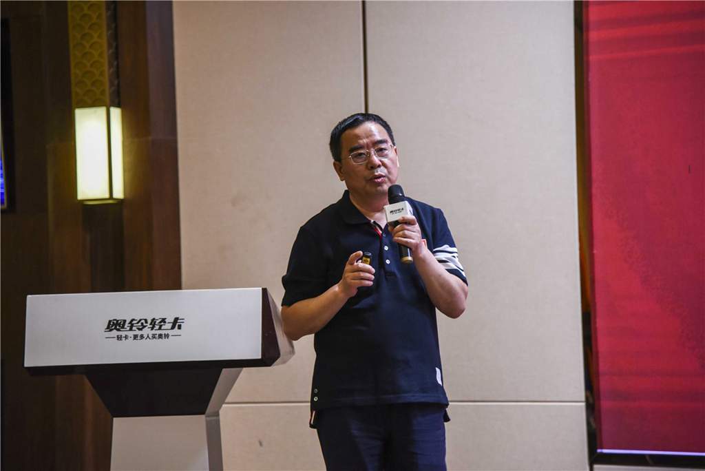 【奥铃营销公司第一副总经理康界炜现场致辞】