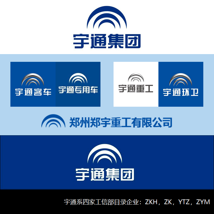 宇通燃油重卡来袭,解放新JH6抢眼,工信部第343批新产品公示之N类牵引车篇 - 第7张 - 提加商用车网 宇通燃油重卡来袭,解放新JH6抢眼,工信部第343批新产品公示之N类牵引车篇 - 第7张