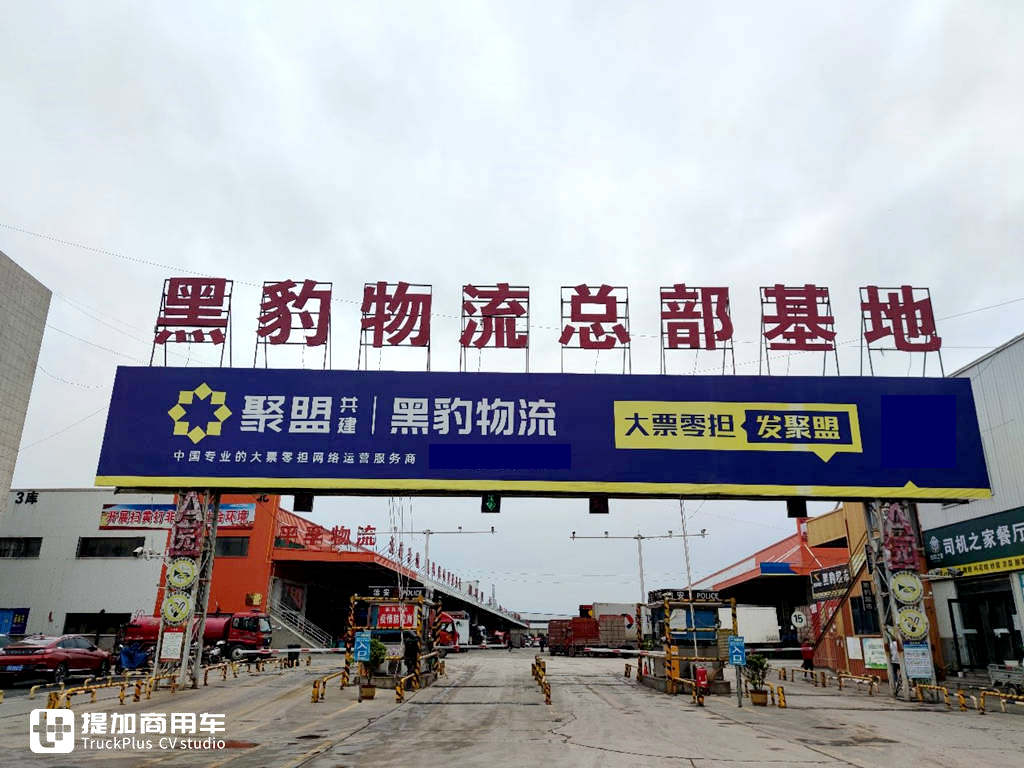 节油高效,驾驶员齐点赞,黑豹物流2年多购买26辆斯堪尼亚卡车 - 第1张 - 提加商用车网 节油高效,驾驶员齐点赞,黑豹物流2年多购买26辆斯堪尼亚卡车 - 第1张