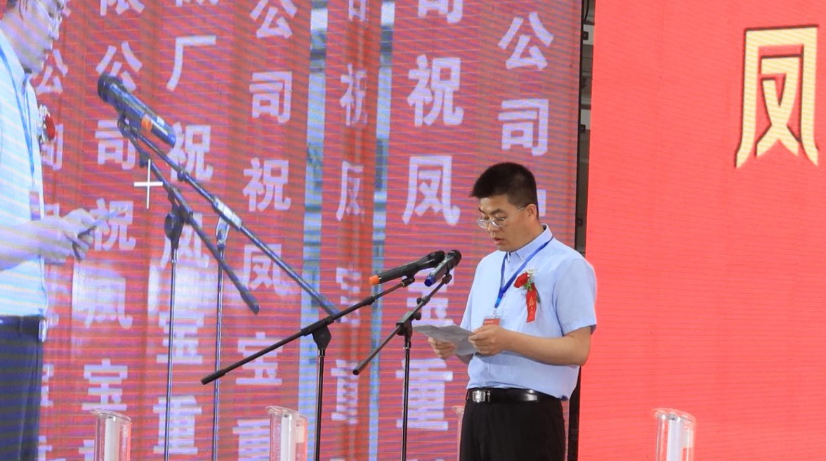 30亿元总投资!凤宝重科钢管整体成型车桥零部件项目正式投产 - 第8张 - 提加商用车网 30亿元总投资!凤宝重科钢管整体成型车桥零部件项目正式投产 - 第8张