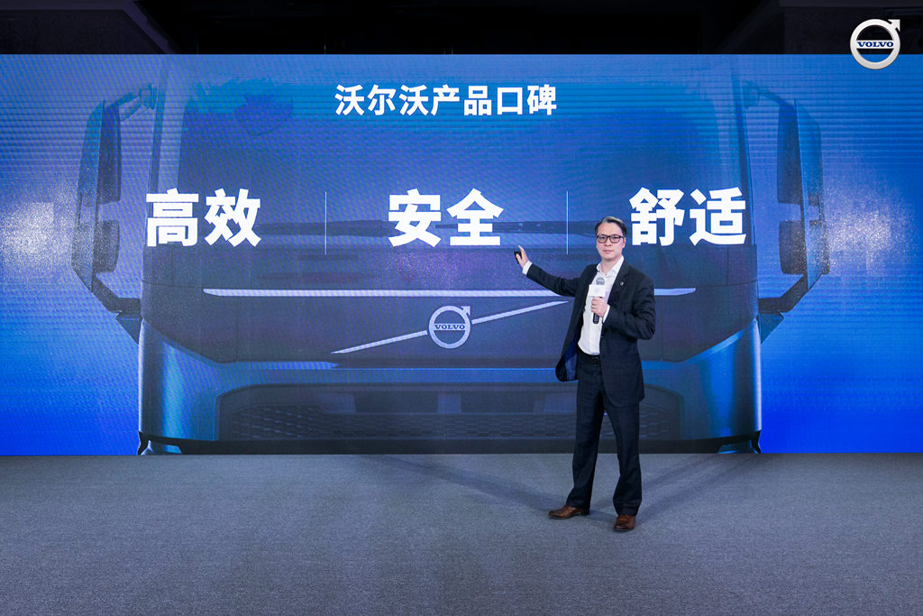 每一程 致梦想,全新一代沃尔沃卡车敦煌荣耀起航 - 第3张 - 提加商用车网 每一程 致梦想,全新一代沃尔沃卡车敦煌荣耀起航 - 第3张