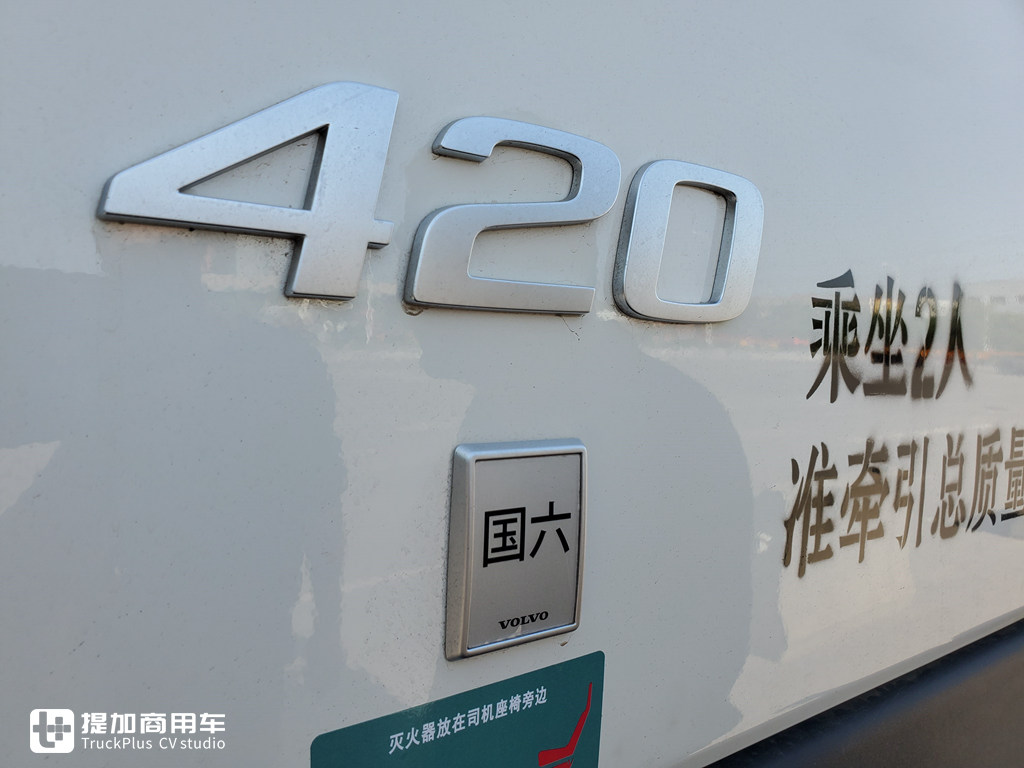 新一代沃尔沃FM上市了,老款还香吗?实拍一辆正上牌的国六车型再带你好好看看 - 第17张 - 提加商用车网 新一代沃尔沃FM上市了,老款还香吗?实拍一辆正上牌的国六车型再带你好好看看 - 第17张