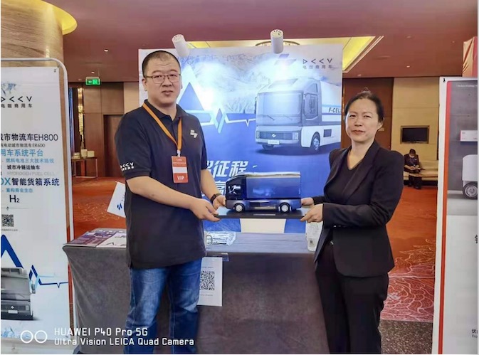 “极智征程,创赢未来” 电咖商用车520相约数十家合作伙伴签订战略合作协议 - 第3张 - 提加商用车网 “极智征程,创赢未来” 电咖商用车520相约数十家合作伙伴签订战略合作协议 - 第3张
