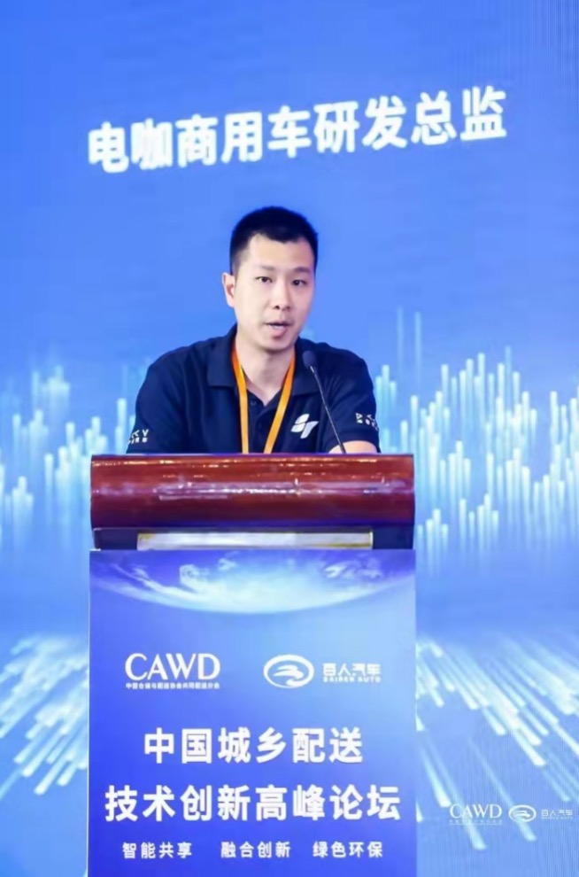 “极智征程,创赢未来” 电咖商用车520相约数十家合作伙伴签订战略合作协议 - 第7张 - 提加商用车网 “极智征程,创赢未来” 电咖商用车520相约数十家合作伙伴签订战略合作协议 - 第7张