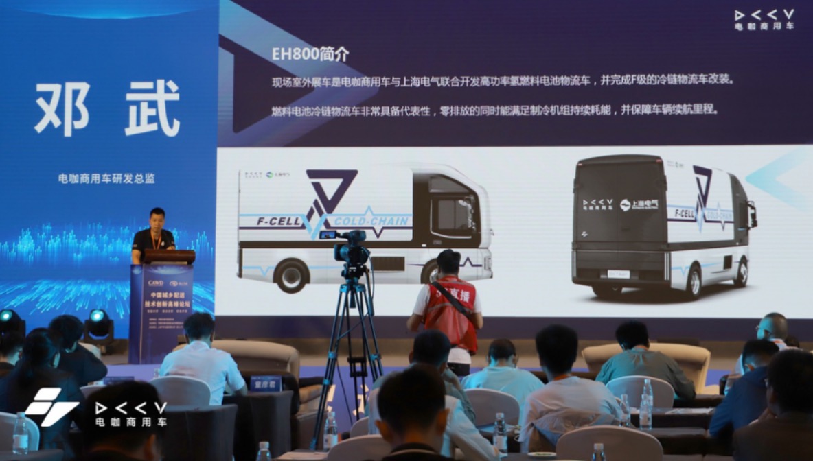 “极智征程,创赢未来” 电咖商用车520相约数十家合作伙伴签订战略合作协议 - 第8张 - 提加商用车网 “极智征程,创赢未来” 电咖商用车520相约数十家合作伙伴签订战略合作协议 - 第8张