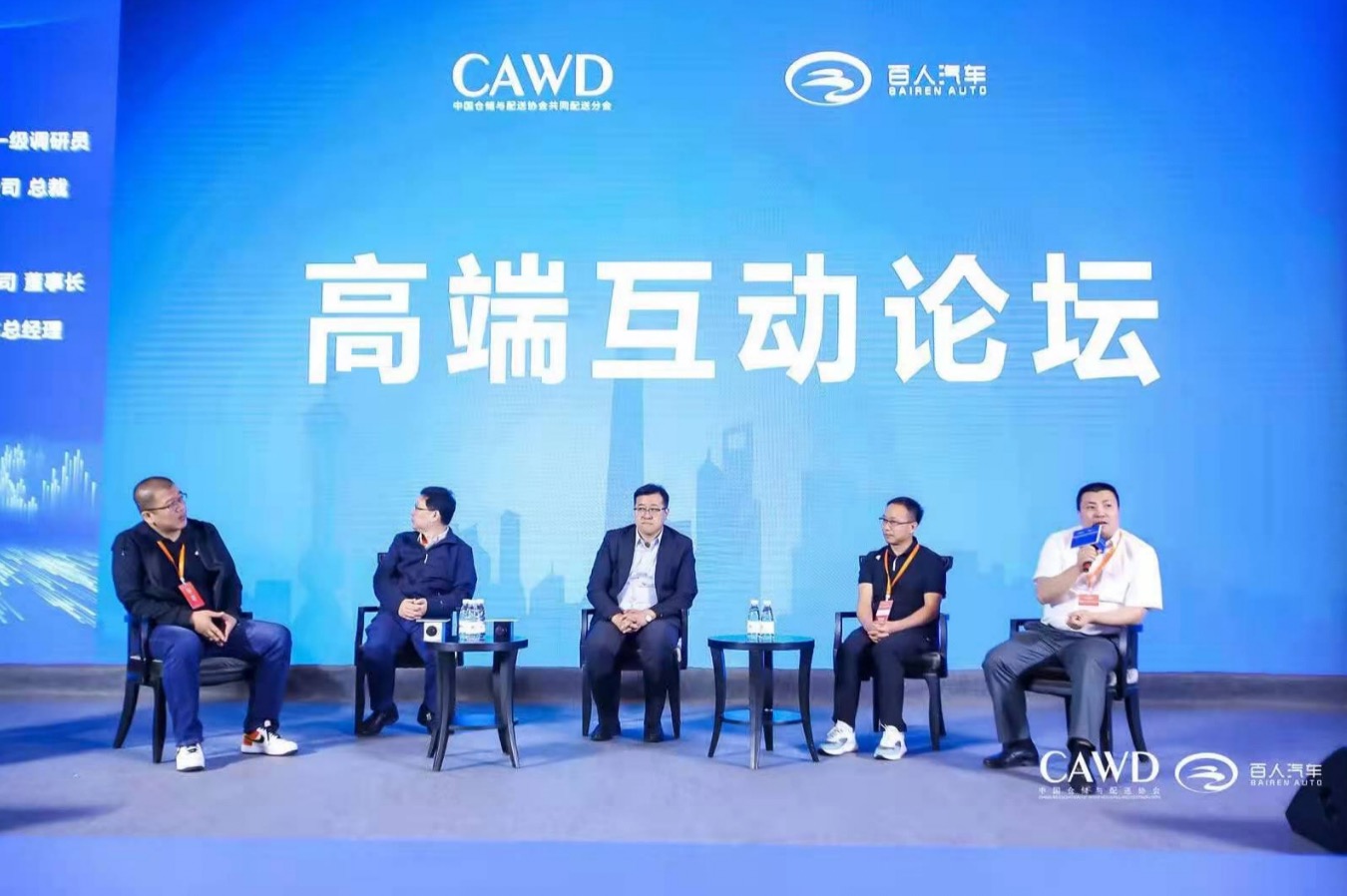 “极智征程,创赢未来” 电咖商用车520相约数十家合作伙伴签订战略合作协议 - 第14张 - 提加商用车网 “极智征程,创赢未来” 电咖商用车520相约数十家合作伙伴签订战略合作协议 - 第14张
