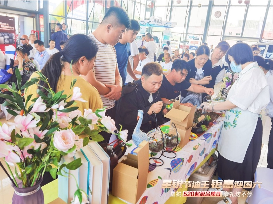 江淮星锐520超级品牌日惊喜不断，十大豪礼相送！ - 第4张