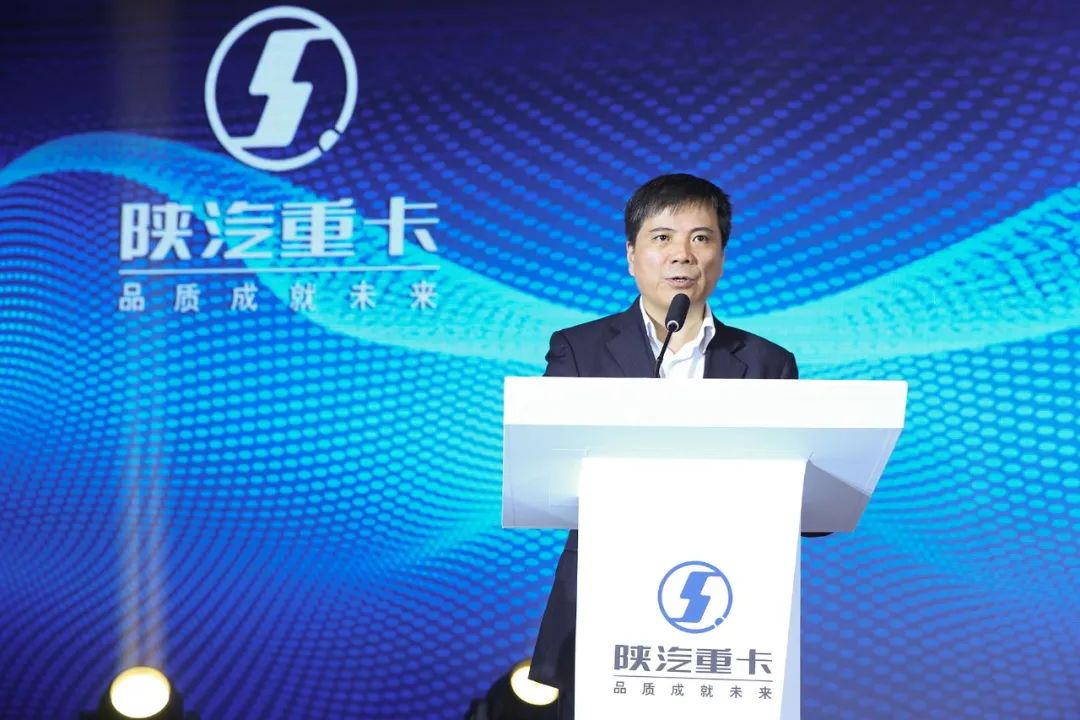 X6000全球长途标载智慧物流新生态创融大会隆重召开 - 第2张