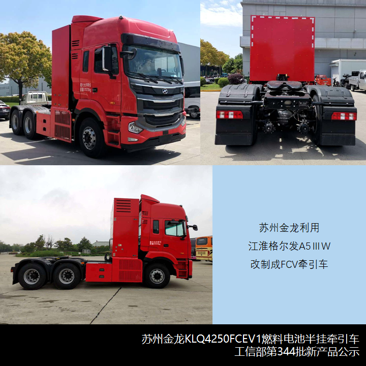 重汽、格尔发、大运齐推新前脸车型,工信部第344批新产品公示牵引车公告详析 - 第14张 - 提加商用车网 重汽、格尔发、大运齐推新前脸车型,工信部第344批新产品公示牵引车公告详析 - 第14张
