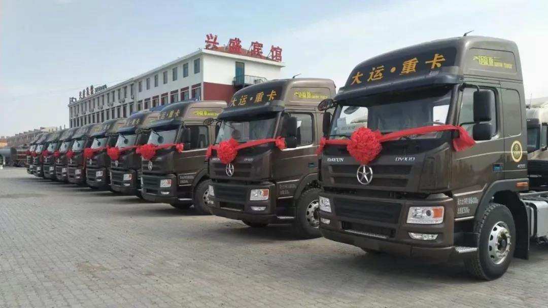 大运重卡市场推广活动火热进行 - 第4张 - 提加商用车网 大运重卡市场推广活动火热进行 - 第4张