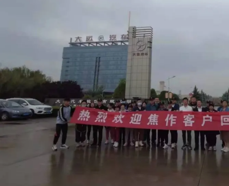 大运重卡市场推广活动火热进行 - 第5张 - 提加商用车网 大运重卡市场推广活动火热进行 - 第5张