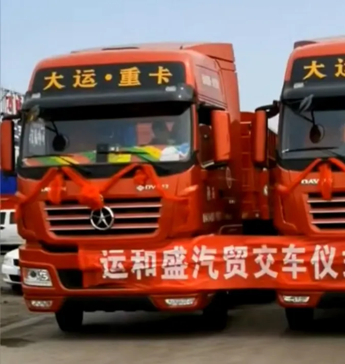 大运重卡市场推广活动火热进行 - 第8张 - 提加商用车网 大运重卡市场推广活动火热进行 - 第8张
