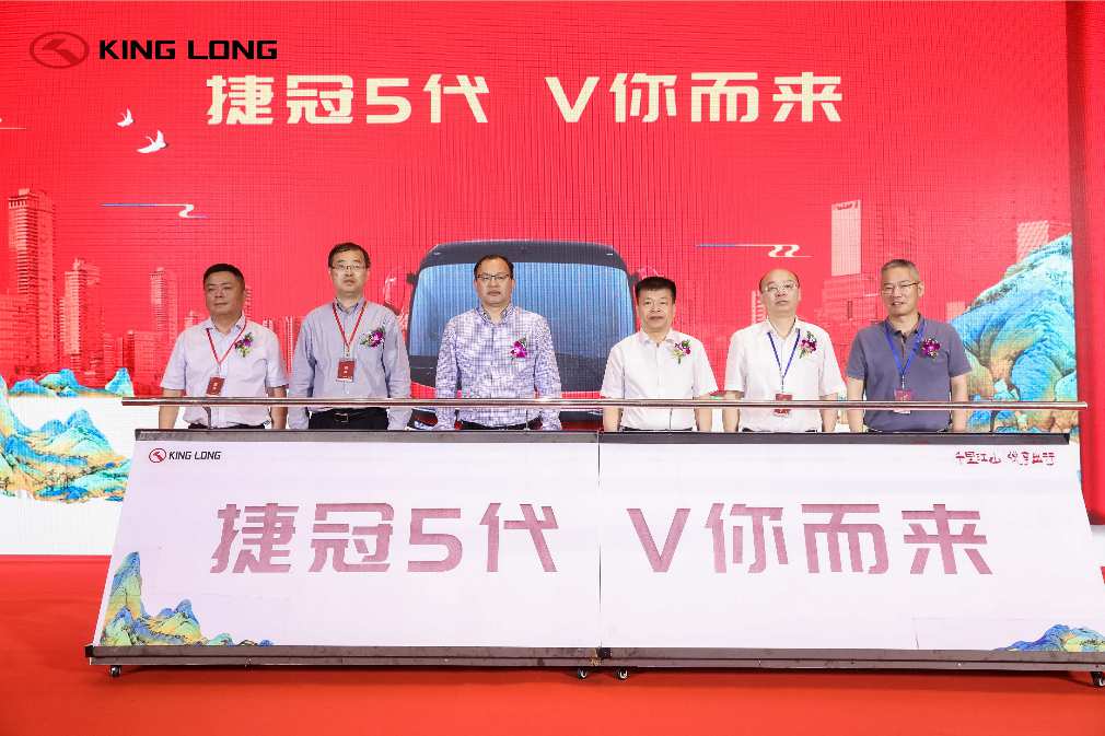 千里江山 悦享出行——金龙客车发布全域旅运解决方案 - 第9张 - 提加商用车网 千里江山 悦享出行——金龙客车发布全域旅运解决方案 - 第9张
