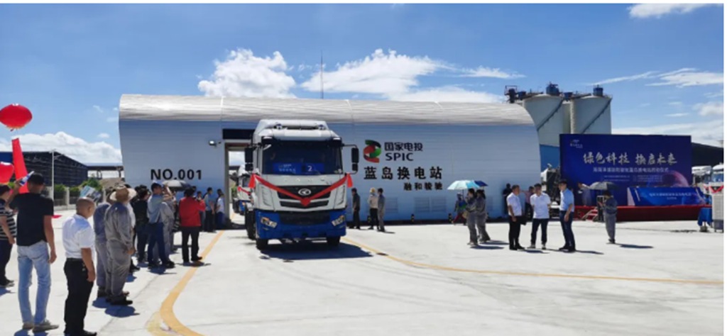 海南首座换电站投入使用,华菱汉马换电重卡助力海南开启电动重卡新时代 - 第1张 - 提加商用车网 海南首座换电站投入使用,华菱汉马换电重卡助力海南开启电动重卡新时代 - 第1张