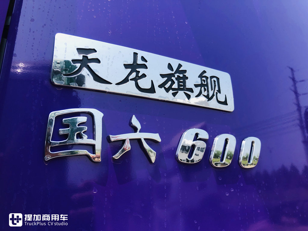 经典“紫罗兰”涂装,2021款东风天龙KX牵引车实拍,车主说要用它再跑青藏线 - 第21张 - 提加商用车网 经典“紫罗兰”涂装,2021款东风天龙KX牵引车实拍,车主说要用它再跑青藏线 - 第21张