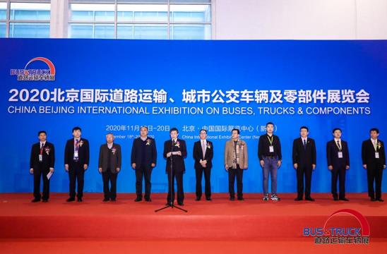 蓄势待发,就等你来!2021北京国际道路运输车辆展即将盛大启幕 - 第1张 - 提加商用车网 蓄势待发,就等你来!2021北京国际道路运输车辆展即将盛大启幕 - 第1张