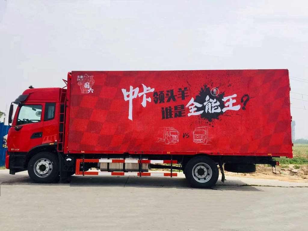 中卡领头羊 谁是全能王? - 第1张 - 提加商用车网 中卡领头羊 谁是全能王? - 第1张
