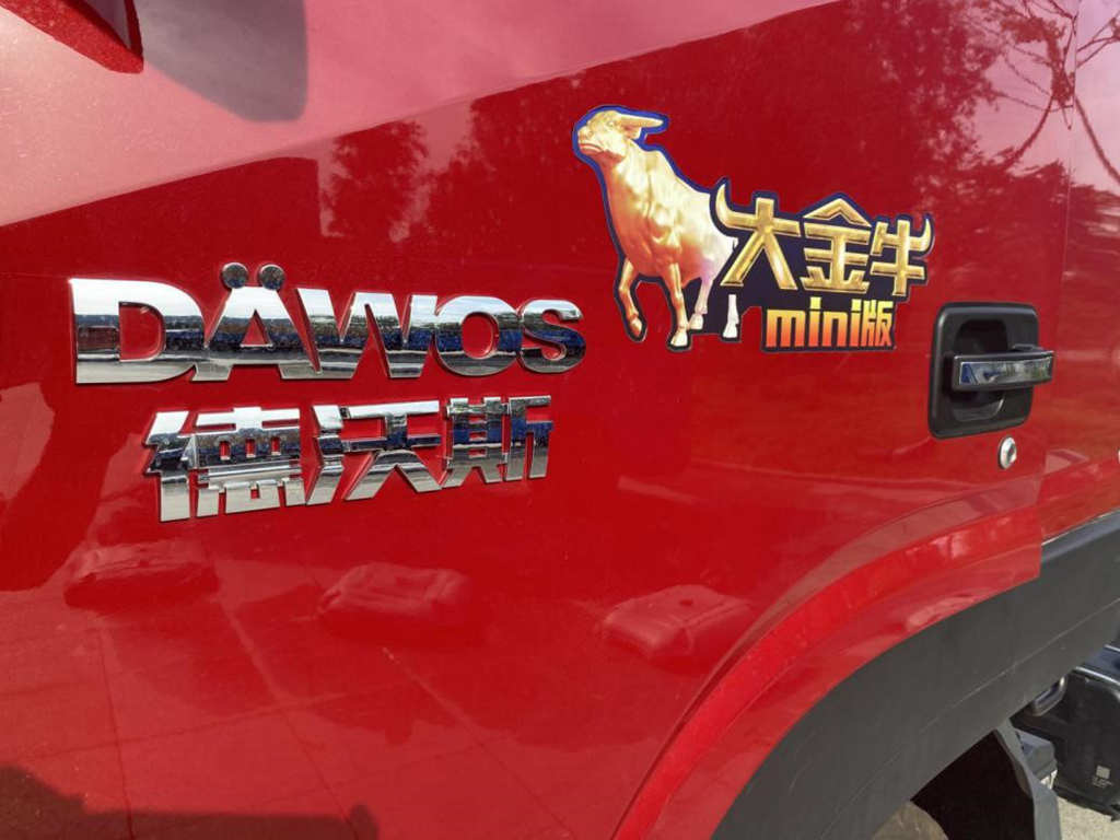 “金牛兄弟 e齐犇富” 大金牛mini/大金牛Pro线上发布  卡友犇富新选择 - 第5张