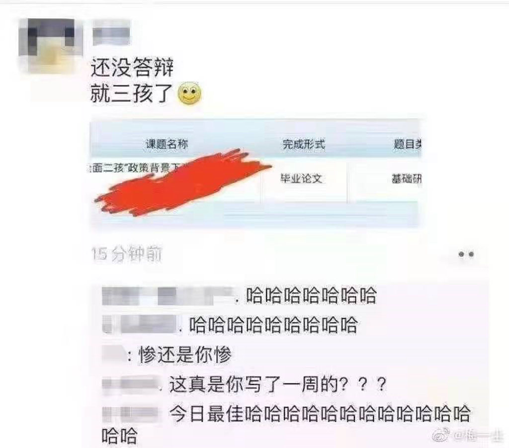 三胎政策放开,开奥铃轻卡的小伙伴为什么赚了? - 第1张 - 提加商用车网 三胎政策放开,开奥铃轻卡的小伙伴为什么赚了? - 第1张