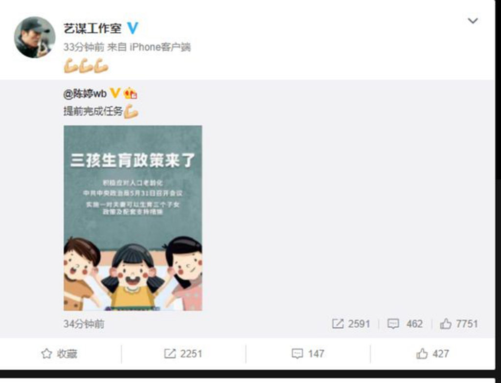 三胎政策放开,开奥铃轻卡的小伙伴为什么赚了? - 第2张 - 提加商用车网 三胎政策放开,开奥铃轻卡的小伙伴为什么赚了? - 第2张