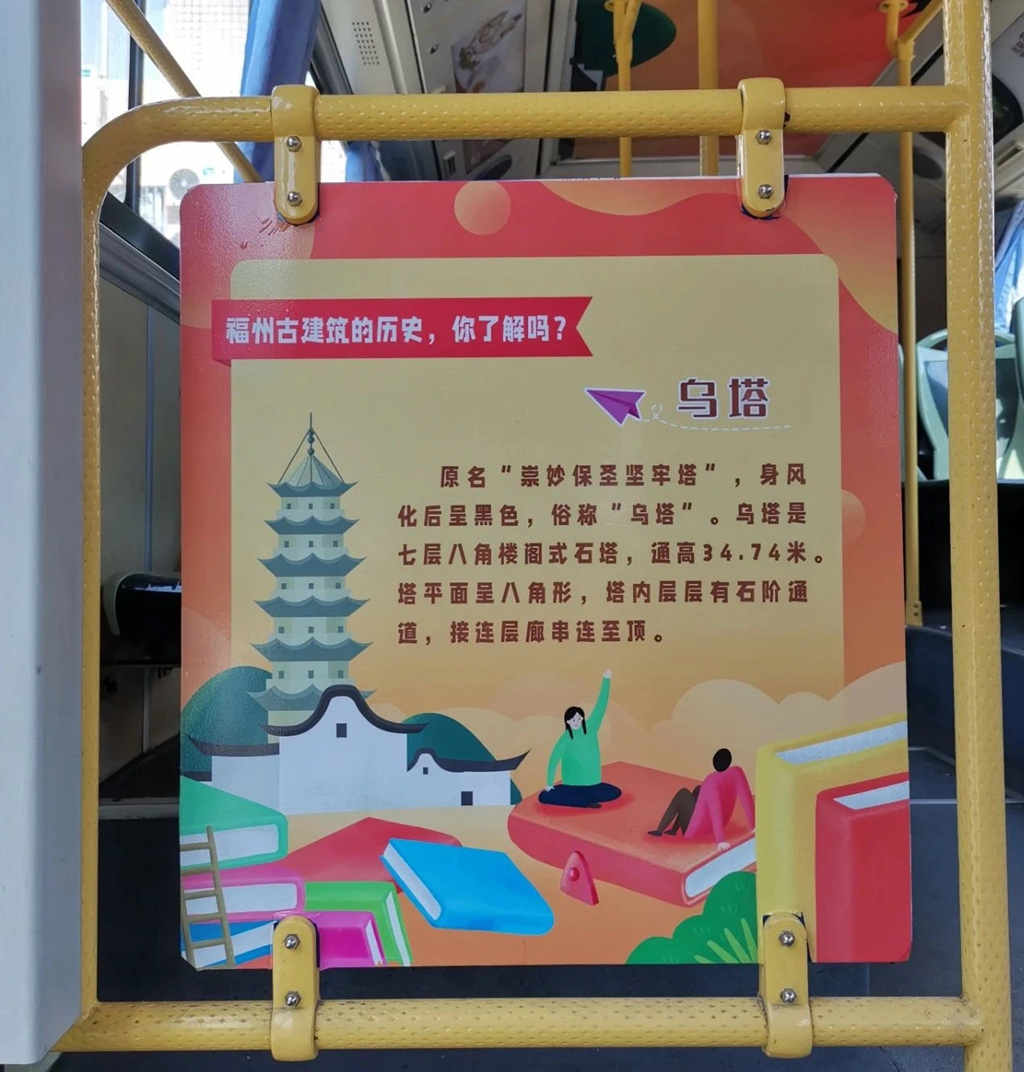 “流动的图书馆”主题公交线路上线啦!今年过个不一样的六一节 - 第5张 - 提加商用车网 “流动的图书馆”主题公交线路上线啦!今年过个不一样的六一节 - 第5张