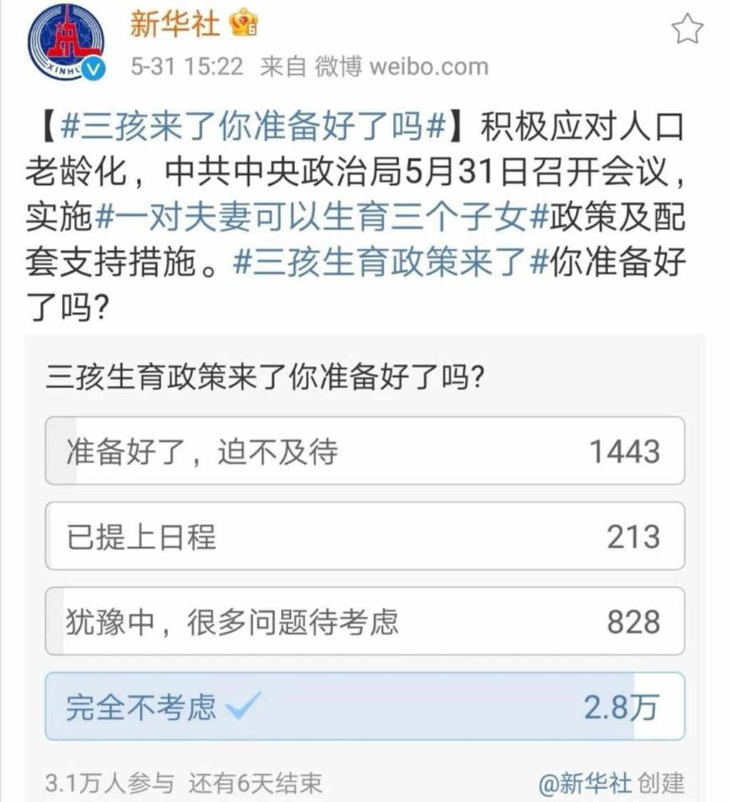 生三胎 国家给政策!奥铃给支持! - 第1张 - 提加商用车网 生三胎 国家给政策!奥铃给支持! - 第1张