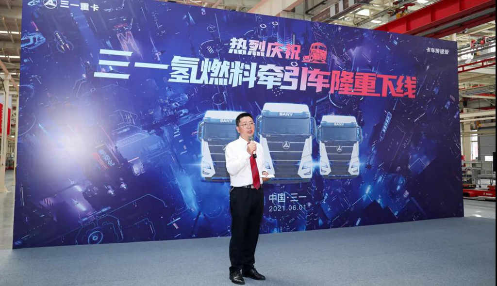 最大续航超过500公里,各项指标达行业最佳,三一首台氢燃料重卡下线 - 第5张 - 提加商用车网 最大续航超过500公里,各项指标达行业最佳,三一首台氢燃料重卡下线 - 第5张