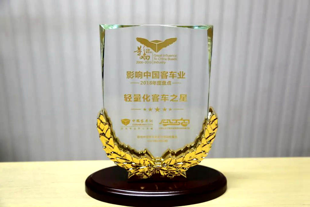 轻量化技术引领节能风潮 欧辉轻量化体系显神威 - 第2张 - 提加商用车网 轻量化技术引领节能风潮 欧辉轻量化体系显神威 - 第2张