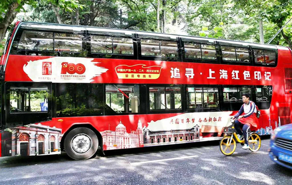 感知城市荣光,安凯双层巴士带您打卡上海“红色地标” - 第1张 - 提加商用车网 感知城市荣光,安凯双层巴士带您打卡上海“红色地标” - 第1张