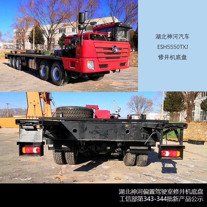 宇通燃油载货车亮相，一拖东方红再出圈，第343-344批新产品公示N类重卡详析（下）篇 - 第12张