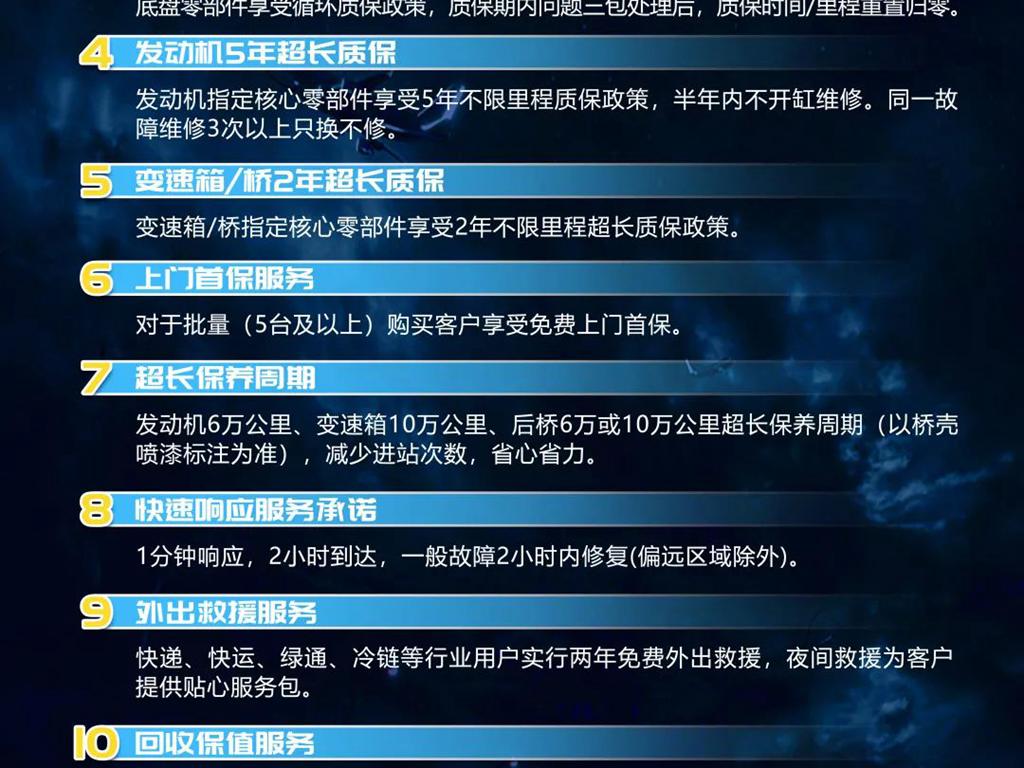 比想象中更大！揭秘10米货厢的格尔发A5L大单桥快递车多能“装” - 第8张