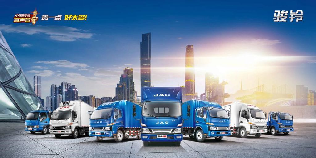 江淮骏铃轻卡为什么卖得好?轻量化升级品质高 - 第1张 - 提加商用车网 江淮骏铃轻卡为什么卖得好?轻量化升级品质高 - 第1张