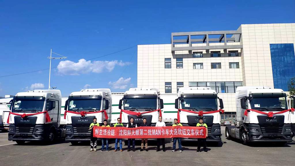 鲜生活有曼恩,全新TGX再度交付鲜生活冷链,服务覆盖东北与华北两大地区 - 第1张 - 提加商用车网 鲜生活有曼恩,全新TGX再度交付鲜生活冷链,服务覆盖东北与华北两大地区 - 第1张