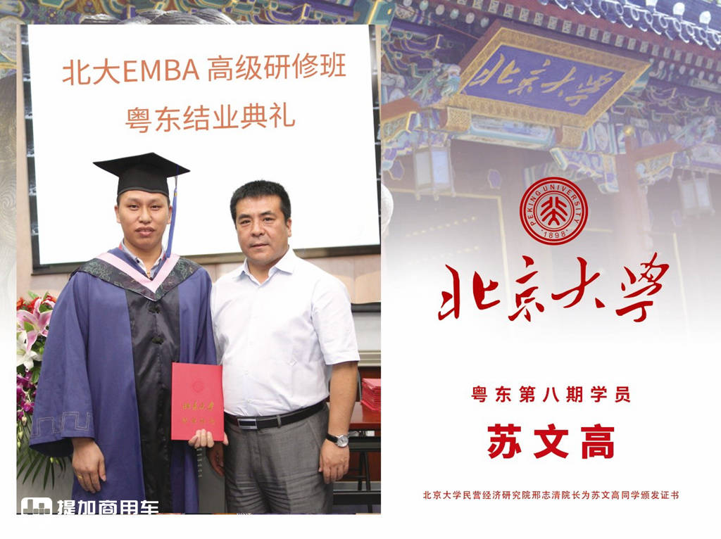 走进5A级物流企业——广东彩丰,看斯堪尼亚卡车如何助力它成功转型 - 第3张 - 提加商用车网 走进5A级物流企业——广东彩丰,看斯堪尼亚卡车如何助力它成功转型 - 第3张