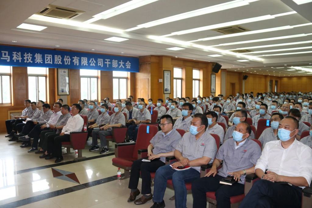 汉马科技集团召开干部大会 宣布新一届董事会和经营班子主要领导任命 - 第7张 - 提加商用车网 汉马科技集团召开干部大会 宣布新一届董事会和经营班子主要领导任命 - 第7张