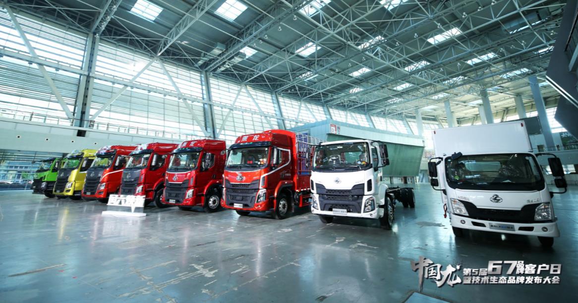 给你点颜色看看!乘龙国六家族换新颜惊艳亮相67品牌日 - 第4张 - 提加商用车网 给你点颜色看看!乘龙国六家族换新颜惊艳亮相67品牌日 - 第4张