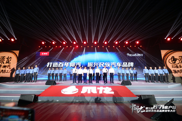 腾飞中国龙 东风柳汽67品牌客户日华丽绽放! - 第3张 - 提加商用车网 腾飞中国龙 东风柳汽67品牌客户日华丽绽放! - 第3张