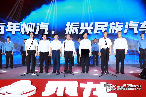 腾飞中国龙 东风柳汽67品牌客户日华丽绽放! - 第4张 - 提加商用车网 腾飞中国龙 东风柳汽67品牌客户日华丽绽放! - 第4张