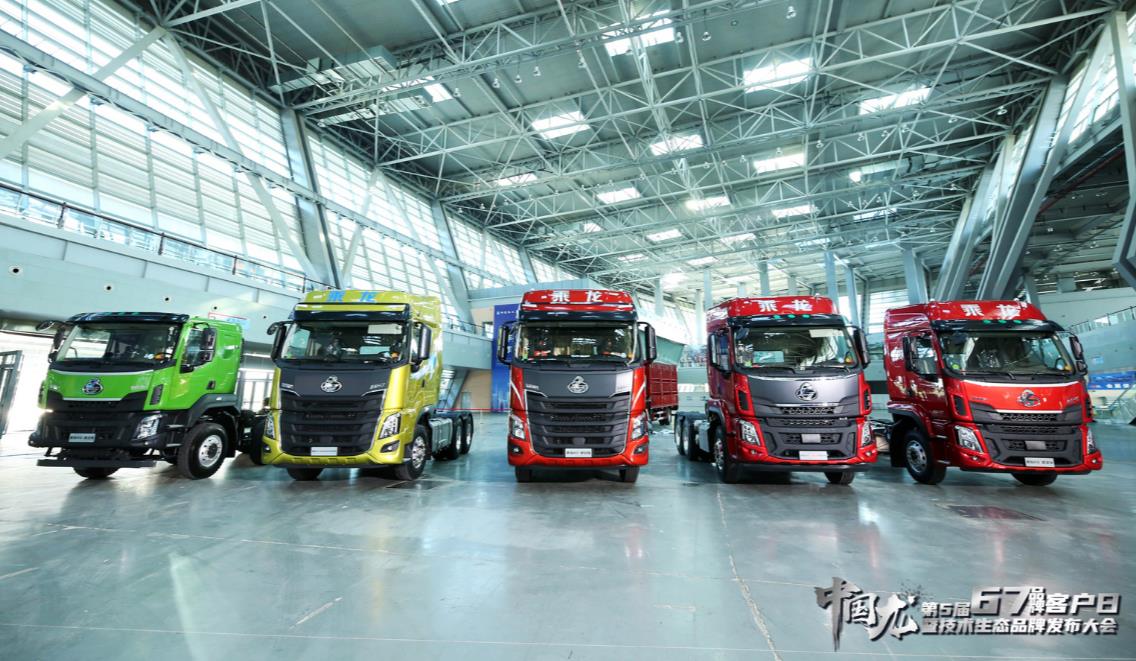 腾飞中国龙 东风柳汽67品牌客户日华丽绽放! - 第8张 - 提加商用车网 腾飞中国龙 东风柳汽67品牌客户日华丽绽放! - 第8张