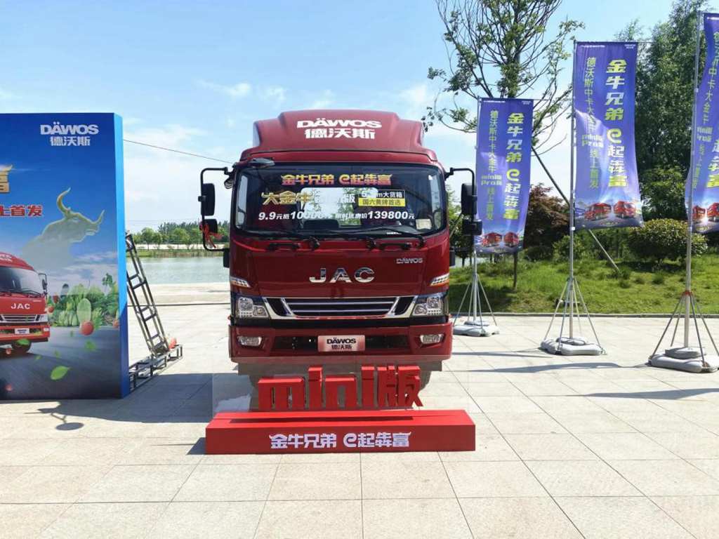 “小牛”虽小 动力不小 德沃斯大金牛mini安康动力更强劲 - 第1张