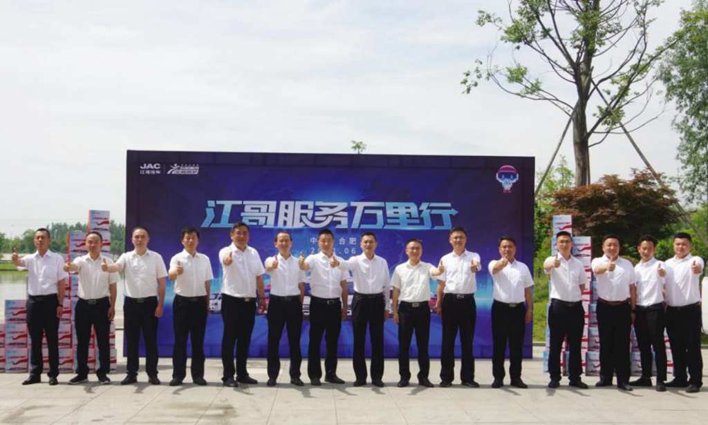 “江哥服务万里行”正式启动 江淮轻卡以用户思维开启服务新征程 - 第5张 - 提加商用车网 “江哥服务万里行”正式启动 江淮轻卡以用户思维开启服务新征程 - 第5张