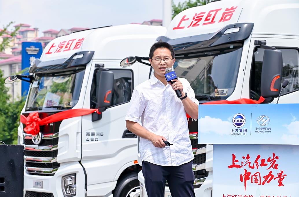 批量交付新能源重卡,上汽红岩为贵阳实现“双碳”目标增添新动力 - 第5张 - 提加商用车网 批量交付新能源重卡,上汽红岩为贵阳实现“双碳”目标增添新动力 - 第5张